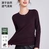 New Tencel, Soft Waxy Slim-fitting Bottoming Shirt with Long-sleeved Women's Spring and Summer Top