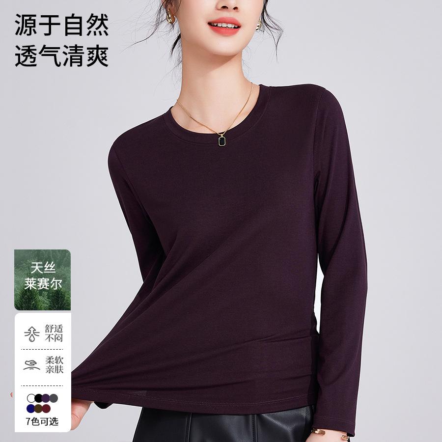New Tencel, Soft Waxy Slim-fitting Bottoming Shirt with Long-sleeved Women's Spring and Summer Top