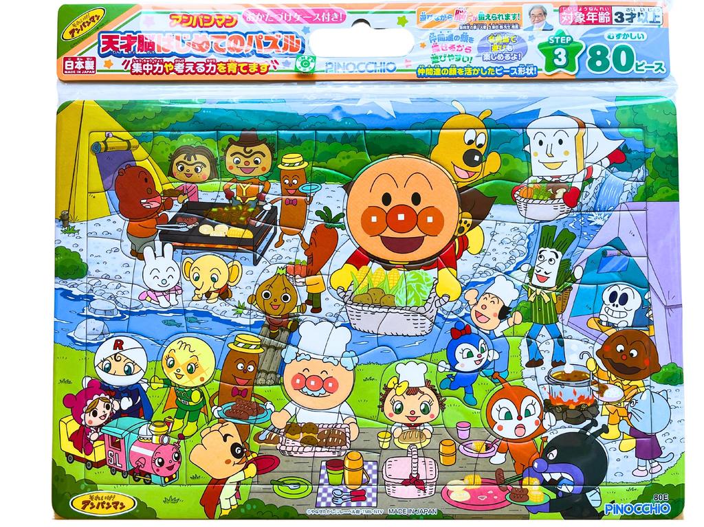 Набор предметов AGATSUMA Anpanman Genius First Puzzle 30 предметов Otanjo 55 предметов Арбуз 80 предметов Кемпинговый гриль No-brand [3 предмета A] Brain's Bikai,