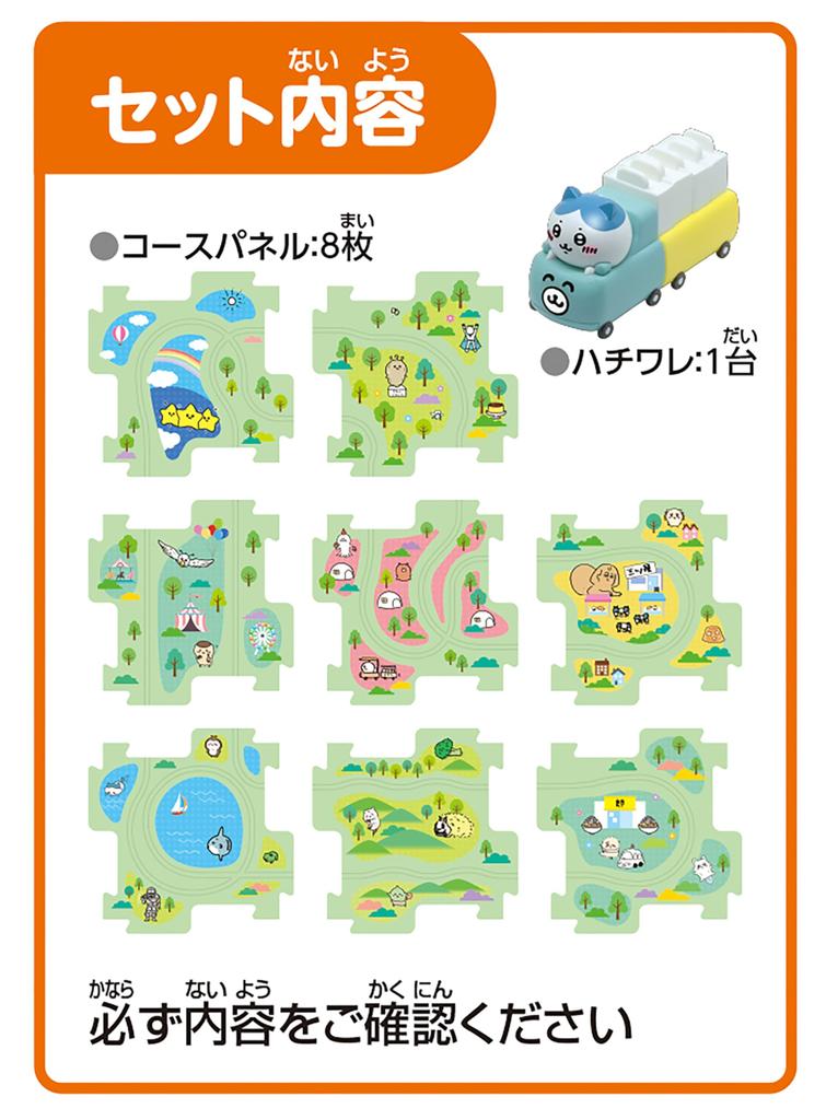 Masudaya Corporation Panel World Chiikawa Бегущий Хачивар Игрушка для детей от 3 лет, Б/У, 480-1715