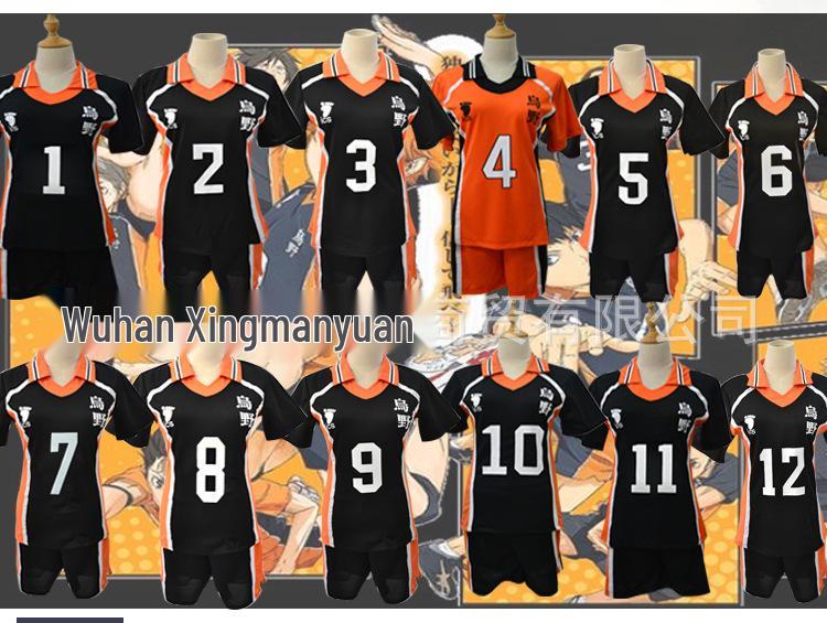 Хайкюу!! Косплей-джерси волейбольной команды старшей школы Карасуно