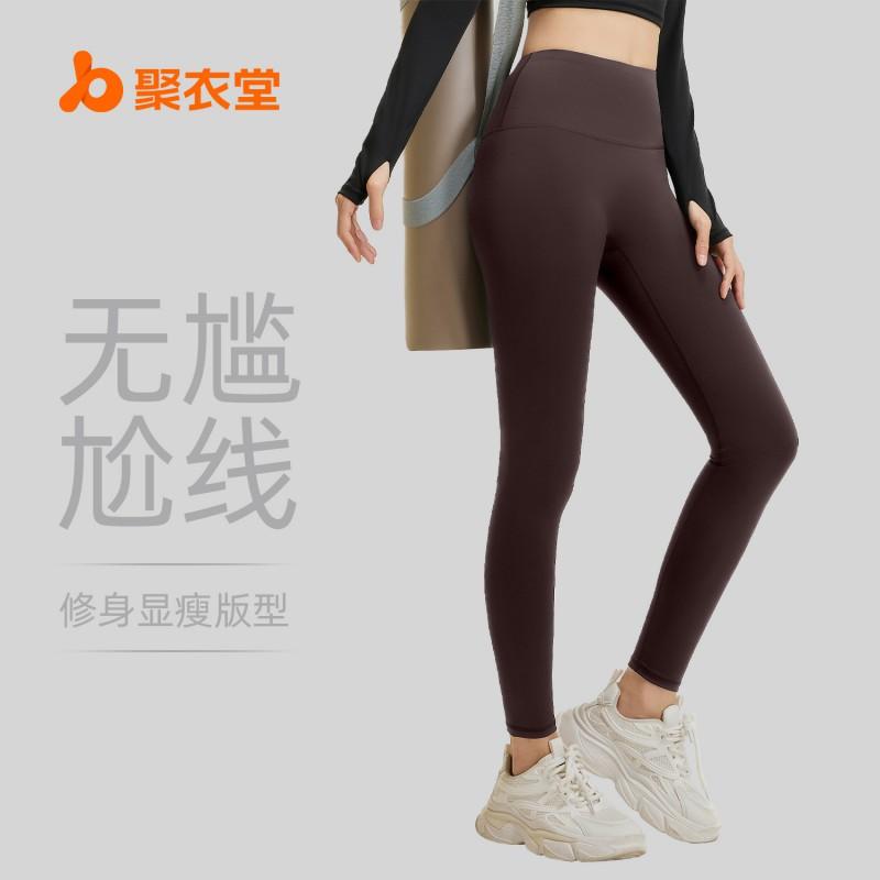 High-Waisted Seamless Yoga Pants Women - Butt-Lifting Ultra-Soft Stretch Leggings Running Gym Fitness