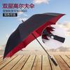 Автоматический зонт складной зонт студенческий зонт большой двойной усиленный зонт мужской и женский зонт