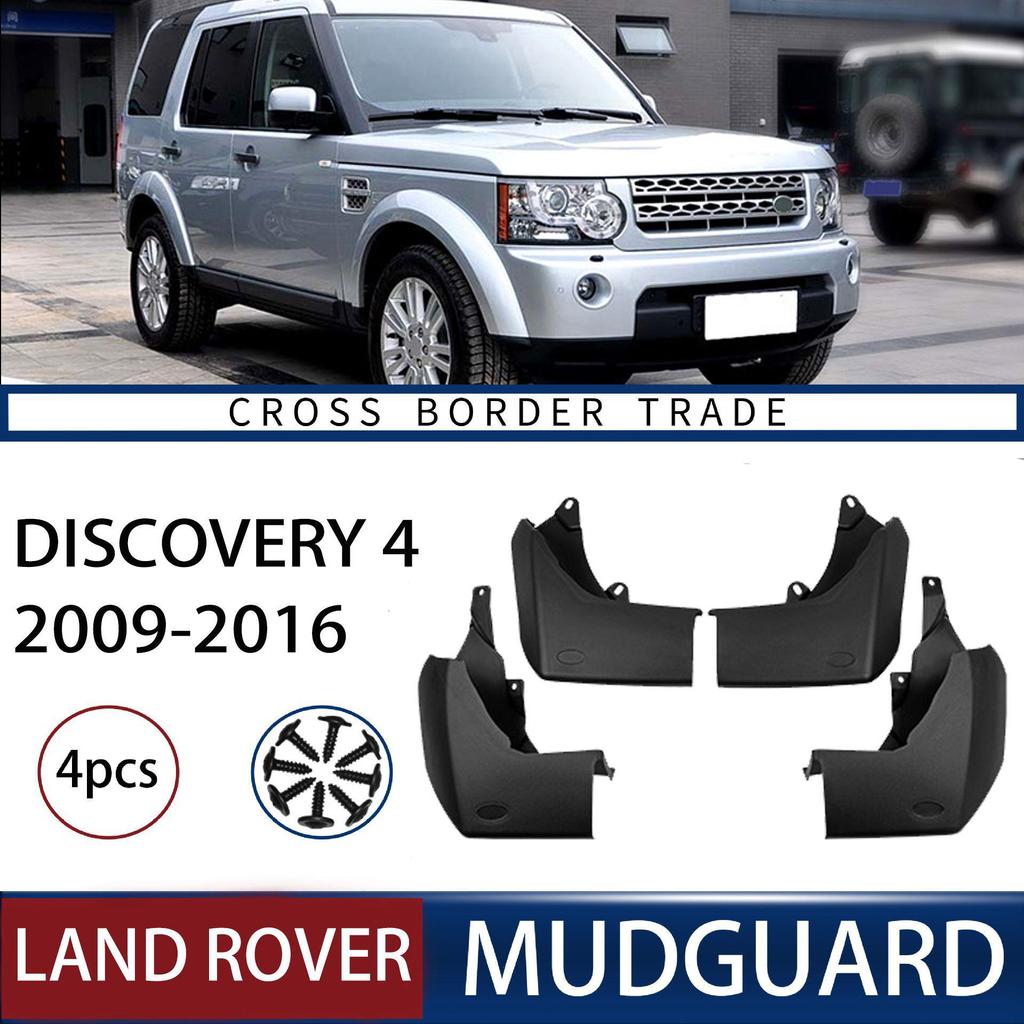 Fits Land Rover Discovery 4 (2009-2016) Car Tire Fender Cover for Cross-Border Use