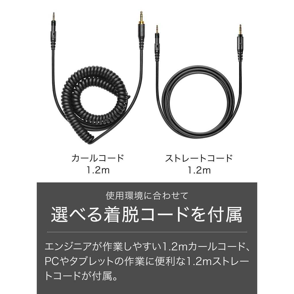 Audio-Technica ATH-M50xGM Professional Wired Monitor Headphones with Dedicated Hard Case, Gunmetal Gray