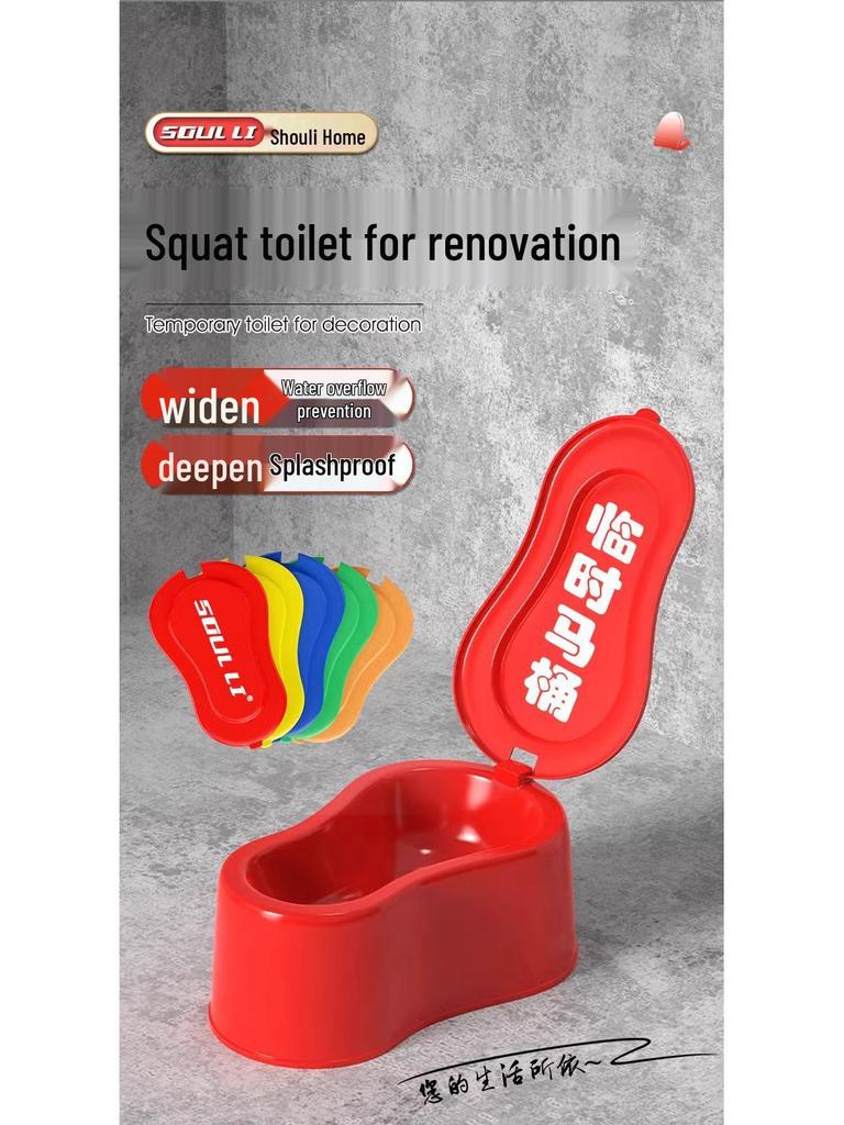 Переносной временный туалет для строительной площадки: Прочный пластиковый писсуар для приседаний