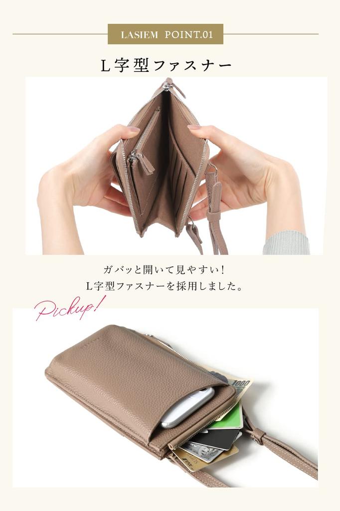 LASIEM Smartphone Pochette Shoulder Bag Smartphone Pouch Crossbody Genuine Leather Women's (Beige)