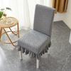 Thickened Chair Universal Cover Universal Dining Chair Chair Cover Household Dining Table Elastic Stool Backrest Integrated