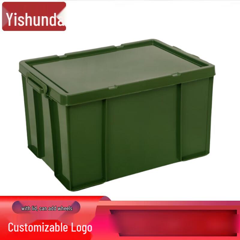 Прочный промышленный ящик для хранения Yishunda с крышкой