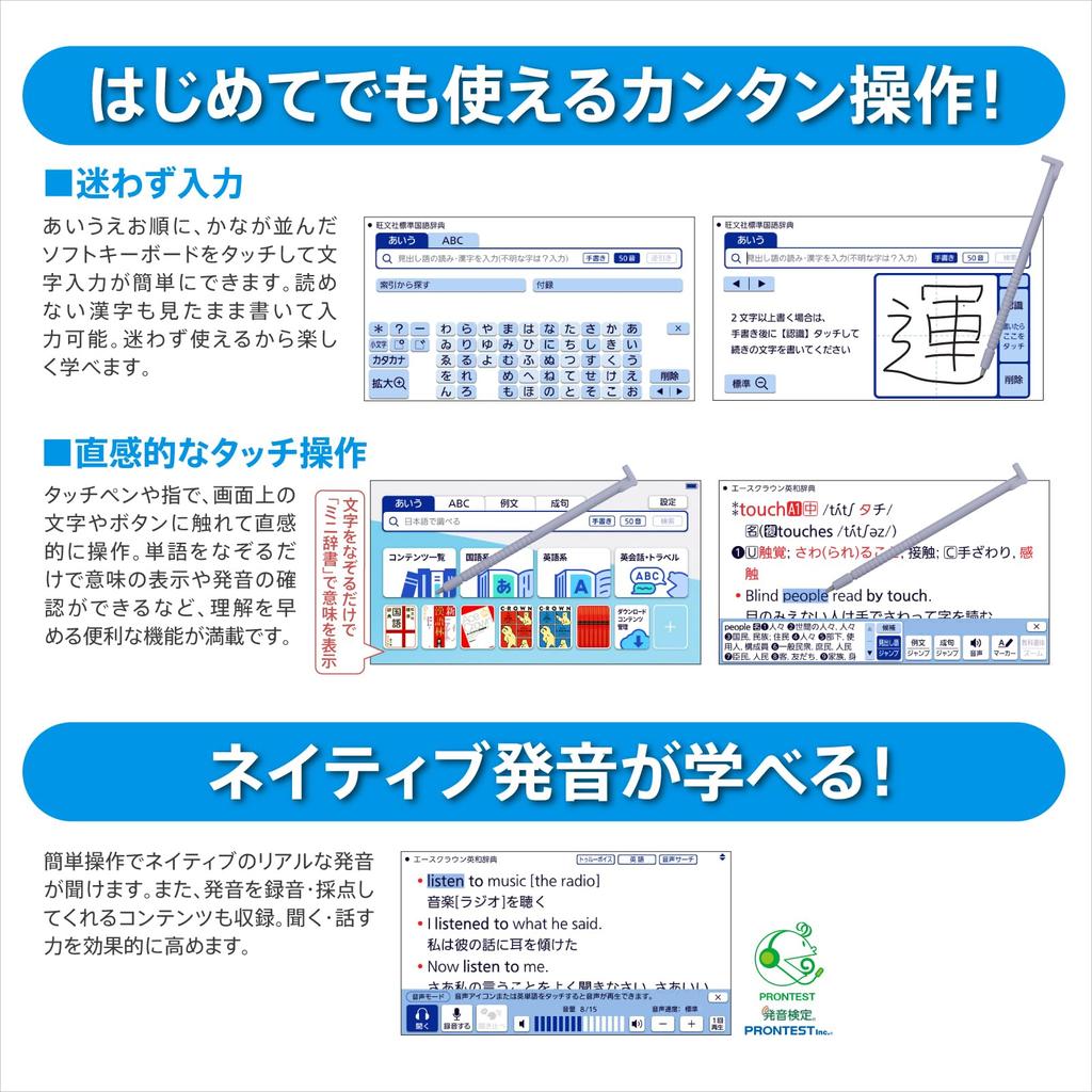 Casio Electronic Dictionary for Junior High School Students 180 Special Set Ex-word (XD-SA3900WE, Contents, White, XD-SAN39WE)
