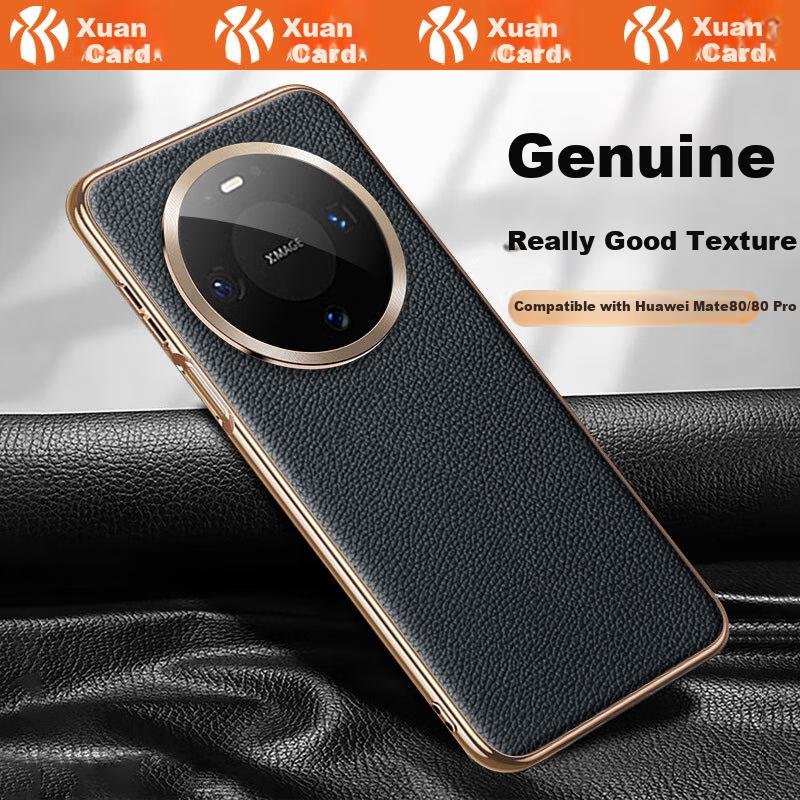 Huawei Mate80 Phone Case Mate80 Pro Matte Leather Electroplated Lens Full Coverage Ultra-Thin Shockproof Unisex