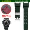 Для Casio G-Shock GWG-B1000 Силиконовый ремешок для часов | Для Mudmaster GWG-B1000-1A/3A/EC | Прочный сменный ремешок из смолы для мужчин