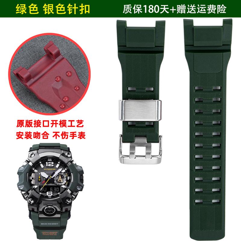 Для Casio G-Shock GWG-B1000 Силиконовый ремешок для часов | Для Mudmaster GWG-B1000-1A/3A/EC | Прочный сменный ремешок из смолы для мужчин