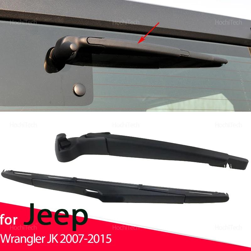 For Jeep Wrangler JK 2007-2015 68002490AB Car Accessories Car Rear Windshield Wiper Arm Blade Set Black Replacement