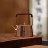 Handmade Vintage Thickening Copper Pot Pure Copper Teapot Lifting Handle Teapot Boiling Water Copper Pot