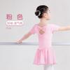 Girls Ballet Leotard Short Sleeve Dance Gymnastics Dress Kids Performance Costume