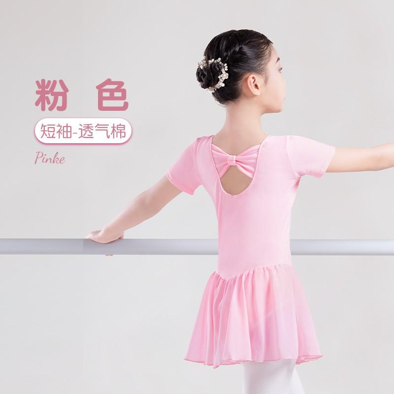 Girls Ballet Leotard Short Sleeve Dance Gymnastics Dress Kids Performance Costume