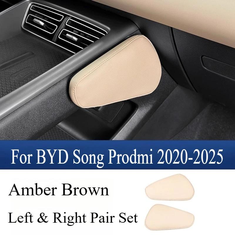 Main Driver Leg Cushion for BYD Song Pro DM-i (-2025) - Car Knee Pad & Leg Support, Auto Parts & Body Kits Accessories