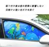 Car Window Sunshade, Blackout Sunshade, Front Side Wind, Titanium Silver Material, Driver's Passenger, Rear