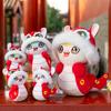 Year of The Snake Mascot Rag Doll Plush Toy Zodiac Snake Doll Opening A Good Annual Party Gift Big Dragon Doll