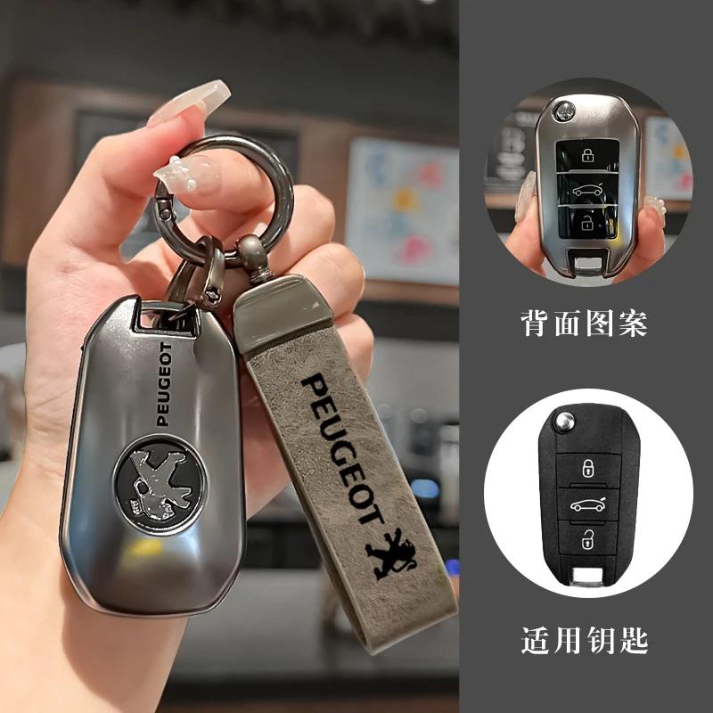 Car Sticker 2025 Hot TPU Car Flip Remote Key Case Fob Cover Holder Shell For Peugeot 208 3008 308 508 408 2008 307 4008 Auto Key
