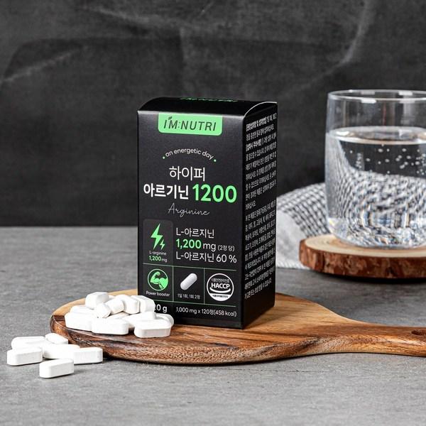 I'm Nutri Hyper Arginine 1200 желатинизированная черная мака, сертифицирована HACCP Министерством пищевой и лекарственной безопасности, 1 единица, 120 таблеток, корейское здоровое питание
