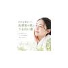 Soucha Soap - Green Tea Facial Soap, 100g x 3 pieces. Made with organic green tea from Shizuoka