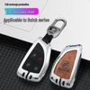 Buick Envision Plus Car Key Case for 2021 Model - High-Grade Protective Shell for Men