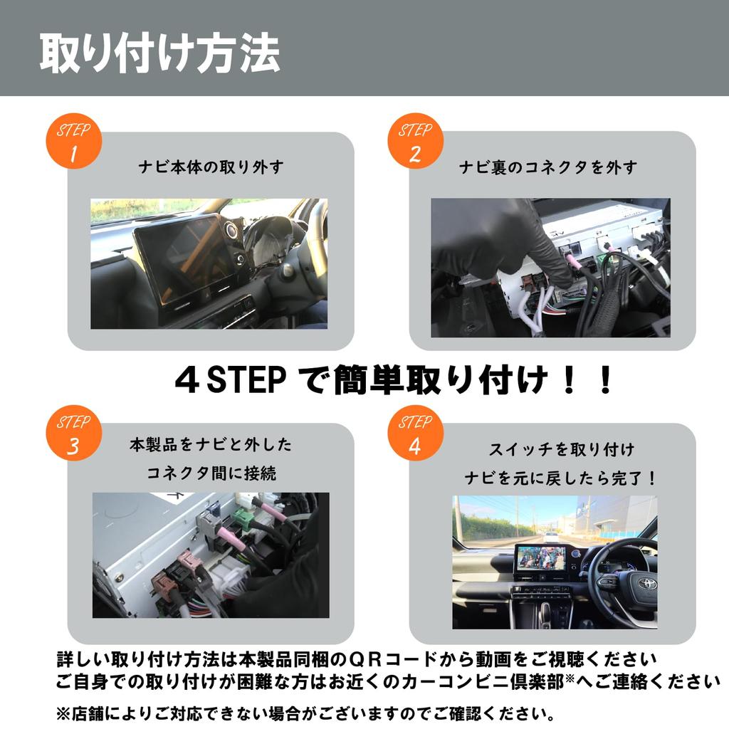 Комплект для телевизора Noanoa 90 Crown Crossover 35 серии, Miethere, Безопасный Сделано в Японии,