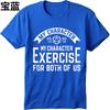 Man Brand tshirt Classic Man Summer tshirt My Character Exercise For Both Of Us Short Sleeve Breathable ONeck Men Top Tees