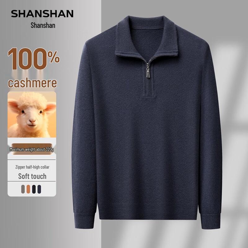 SHANSHAN Men's 320g Half-High Collar Knitted Sweater