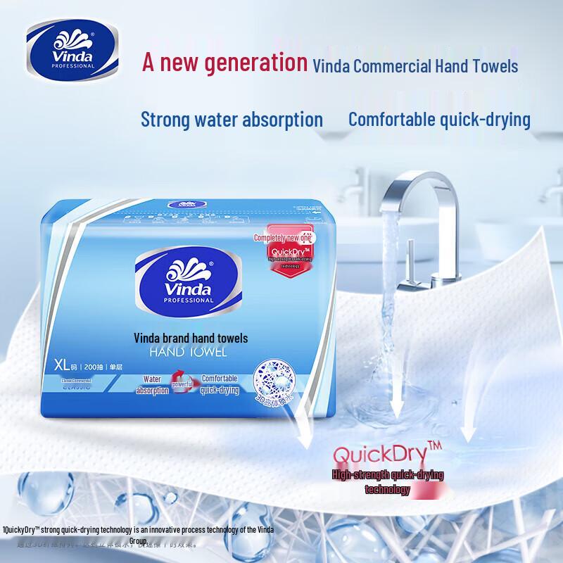 Vinda Commercial XL Interfolded Hand Towel Paper