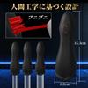 Rotating Blowjob In Electric Glans Electric Onahole Goods for Popular Adarto Goods for Men Types of Rotating Tongue Licking X 10 Types of Intense