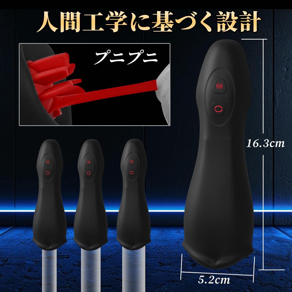 Rotating Blowjob In Electric Glans Electric Onahole Goods for Popular Adarto Goods for Men Types of Rotating Tongue Licking X 10 Types of Intense