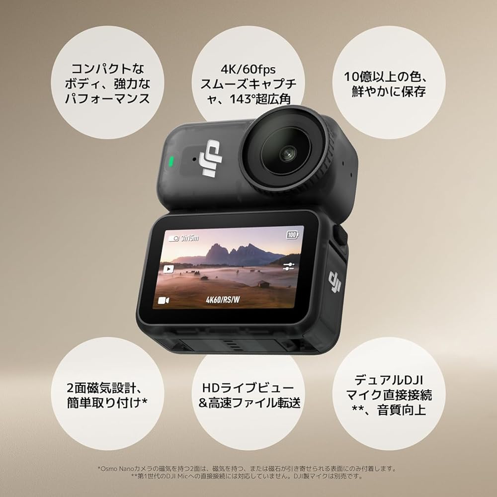 DJI Osmo Nano Standard Combo (128GB) Wearable Camera, Compact 4K/60fps Vlogging Camera with 1/1.3" Sensor, 143° Wide-Angle FOV, 200 Minutes of Recordi