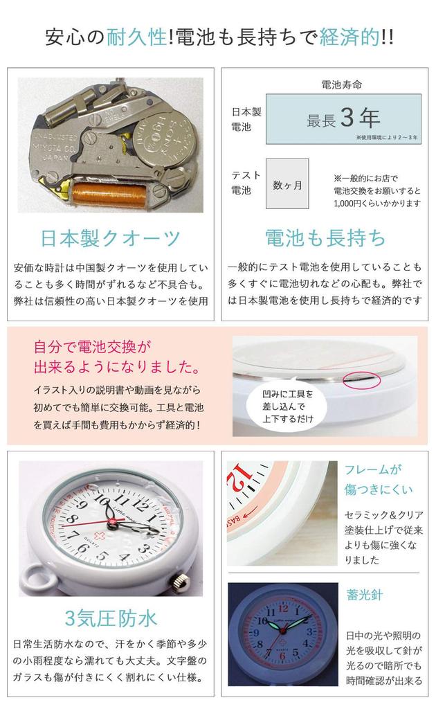 Часы медсестры класса B с белым циферблатом, 3 типа цепочек, люминесцентные, водонепроницаемые, 3 АТМ, с перевернутым циферблатом, брелок-цепочка, японский кварцевый карман