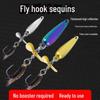 Набор для ловли рыбы нахлыстом в стиле кунг-фу: Вращающийся пропеллер, семена дыни, крючок с блестками, искусственная микроприманка, белая приманка Horse Mouth