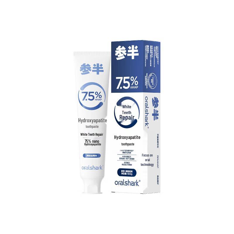 Canban Hydroxyapatite Toothpaste