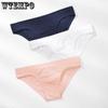 Men's Underwear Low Waisted Tight Triangle Pants Soft Breathable Sexy Underwear