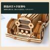 Hallisun 3D Wooden Assembled 3D Classic Vintage Moving Mechanical Vintage Home Ages Birthday Japanese Instruction Manual 187 pcs Puzzle, Puzzle, Car,