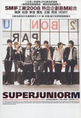 DVD SUPER JUNIOR-M - Fan Me - Гонконгская версия Китай ObiМузыкальное видео Б/У