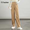 Fanzhen Women's High-Waist Straight Wide-Leg Casual Trousers