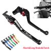 Short&Long Brake Clutch Levers For HONDA CMX 500 CMX 300 REBEL 300 500 CMX500 CMX300 2017-2025 Motorcycle CNC Handles Lever