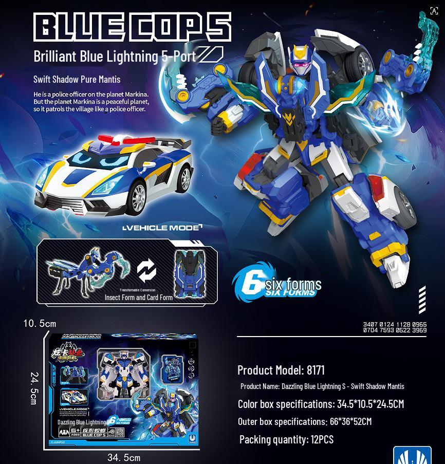 Игрушка-робот-меха Xuanka Fighter 2 Xuan Blue Lightning для мальчиков