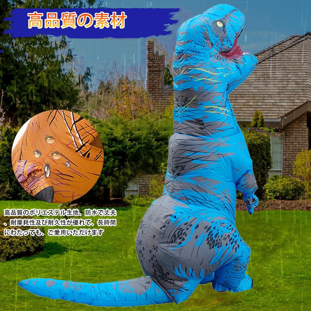 KASTOBS Inflatable Dinosaur Tyrannosaurus Halloween Perfect for New and for Adults and Children Size Costume, Cosplay, Rex, Costume, Air-Filled,