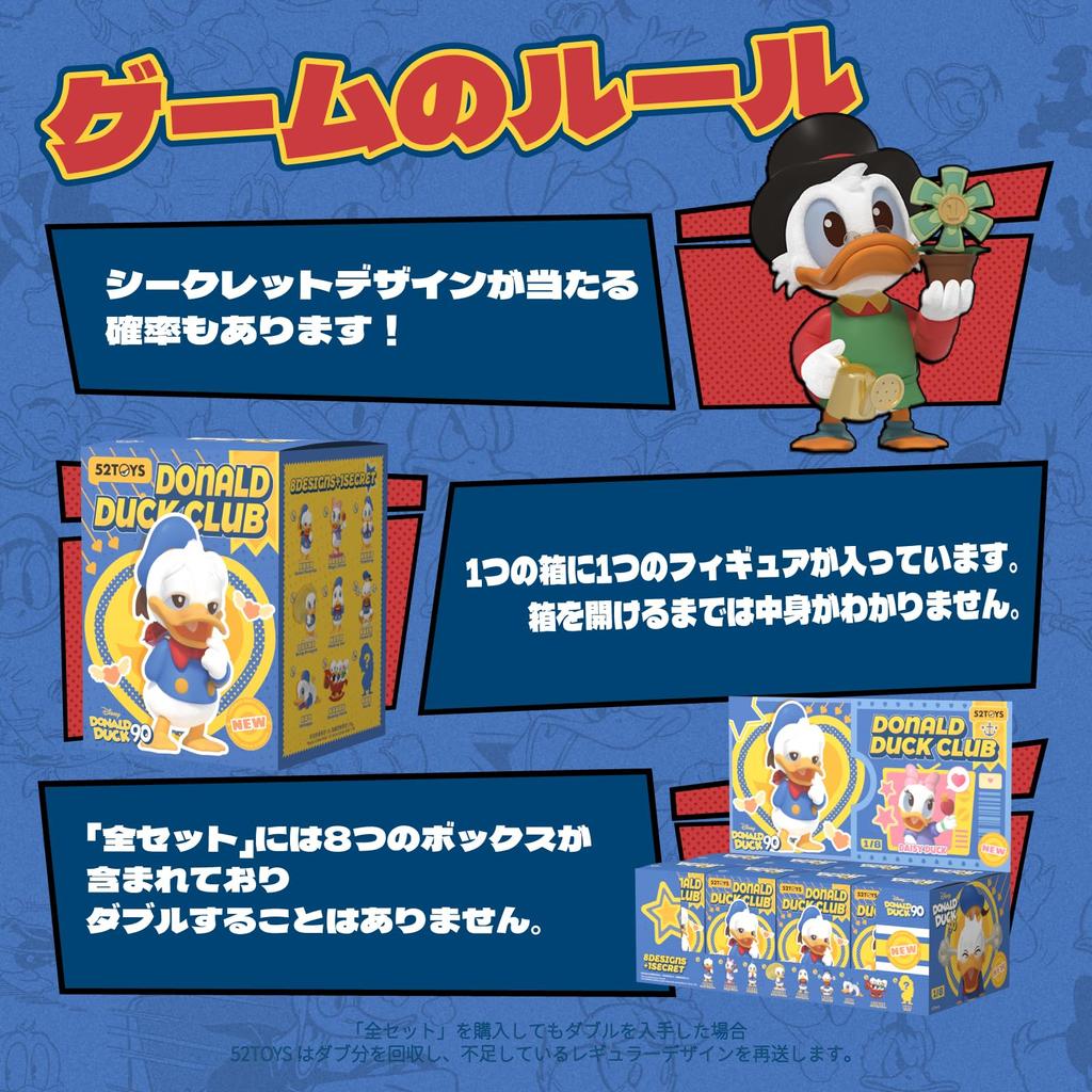 52TOYS DONALD DUCK CLUB Series Blind Box Trading Figure Collection Figure Painted Gacha Gacha Desktop Decoration Doll Toy Toy Perfect for Disney Anime
