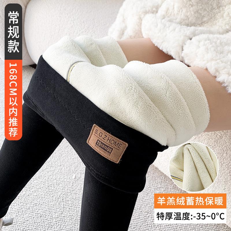 Extra Thick Lamb Wool Pure Cotton Leggings for Women's Outer Wear Winter Velvet Thickened Large Size High Waist Belly Thermal Pants