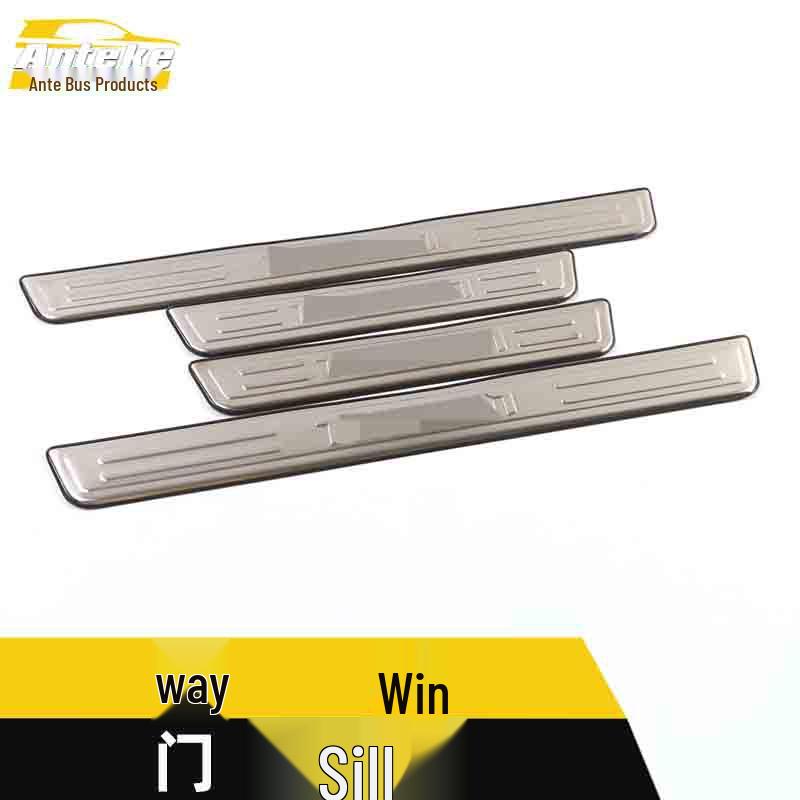 Tucson Stainless Steel Bumper & Trunk Sill Plate Accessories
