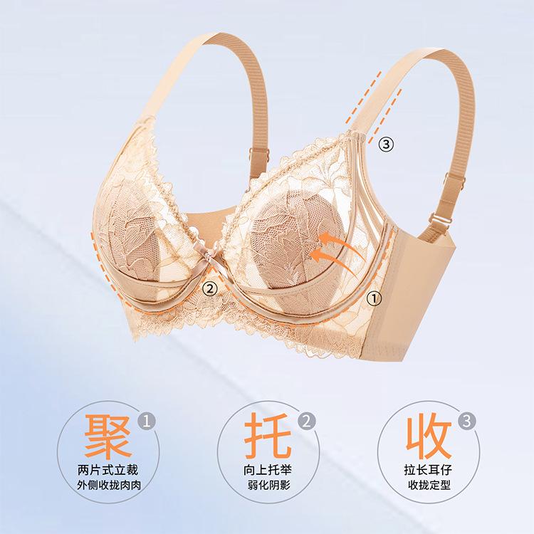 Lace ultra-thin rabbit ear support anti-sagging breathable soft steel ring sexy bra