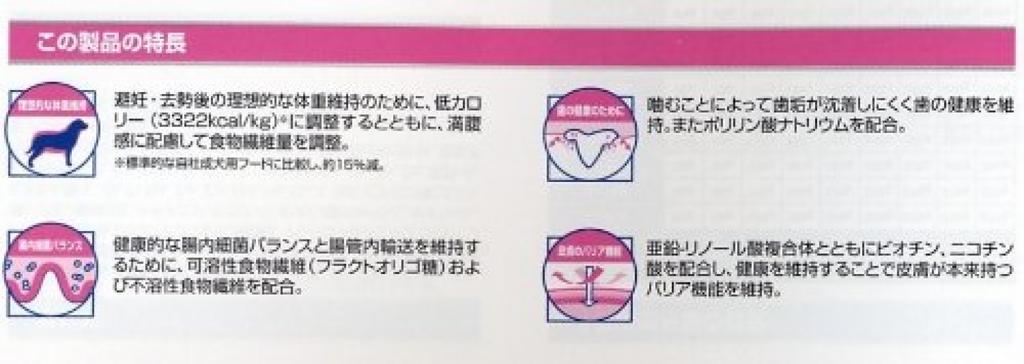 Vets Plan Nutard Care for Dogs 1kg X 2